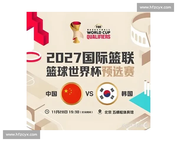 2006年韩国男篮对阵美国队一战背后的实力差距与启示时代碰撞