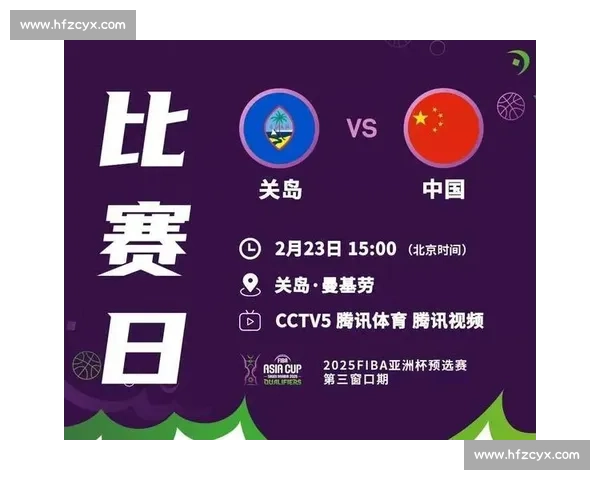 2008年中美篮球巅峰对决CCTV5经典直播回顾全程重温瞬间