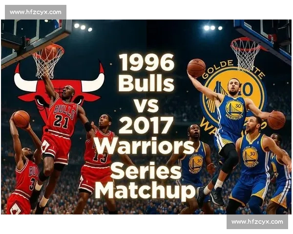 1996年公牛对决魔术王朝崛起与巨星碰撞的经典系列赛回顾